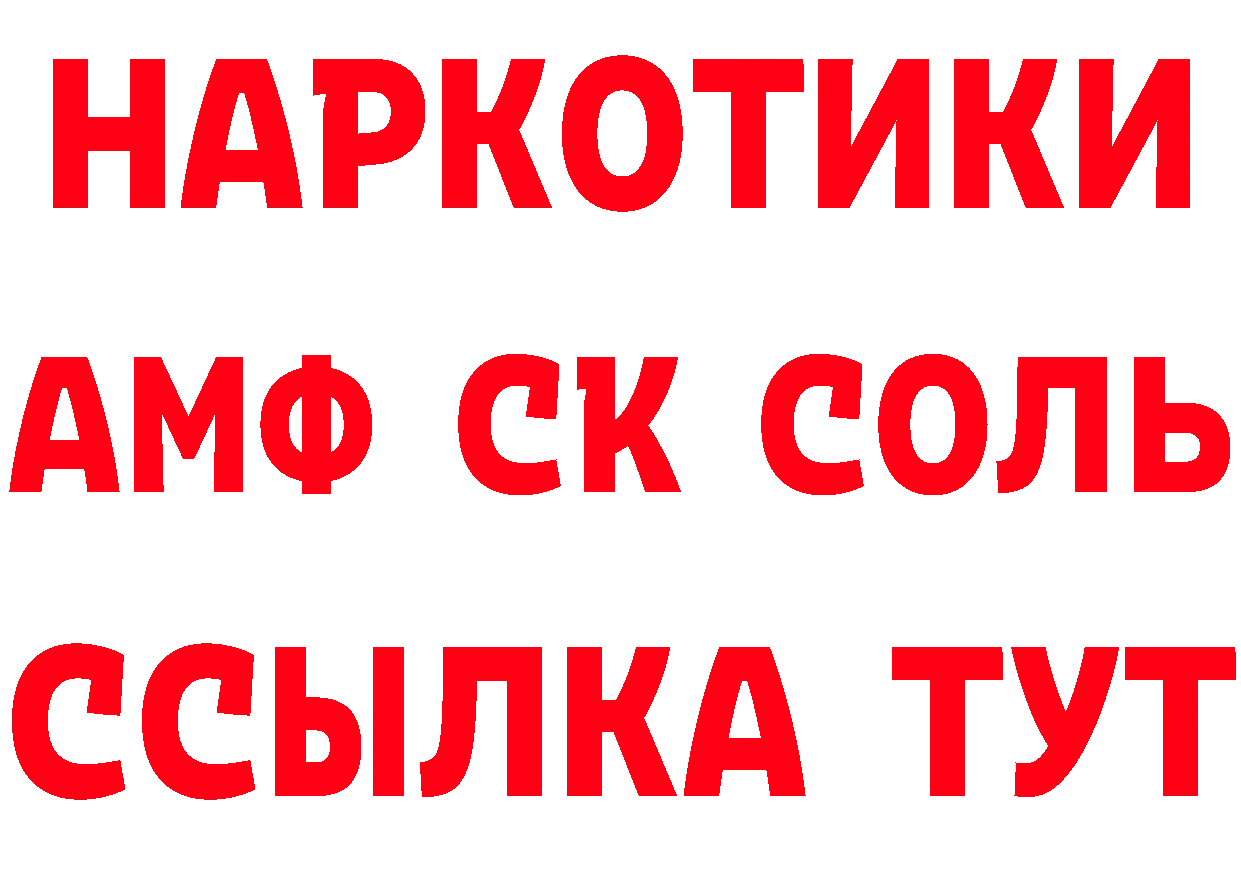 Бутират оксибутират как войти мориарти блэк спрут Бакал