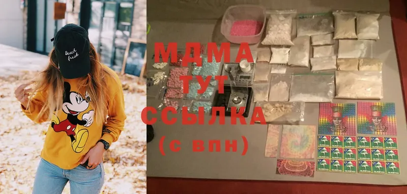 MDMA VHQ  купить   Бакал 